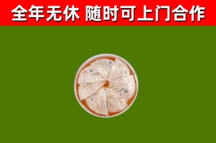 忻州回收燕窝