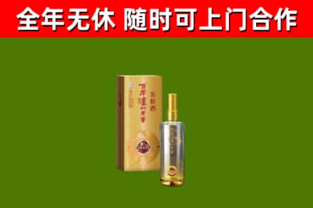 忻州回收泸州老窖