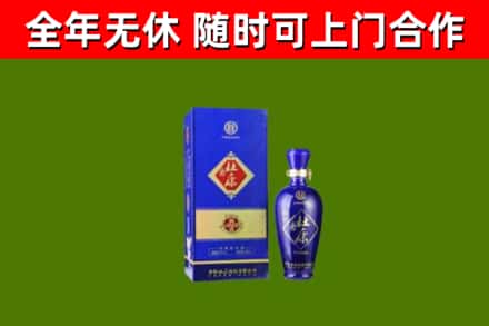 忻州回收杜康