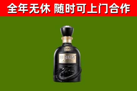 忻州烟酒回收古20酒.jpg
