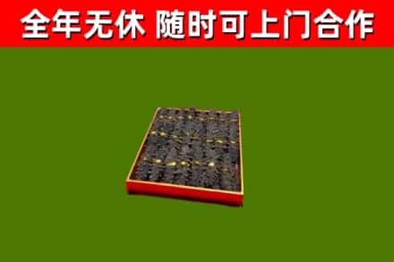 忻州回收海参